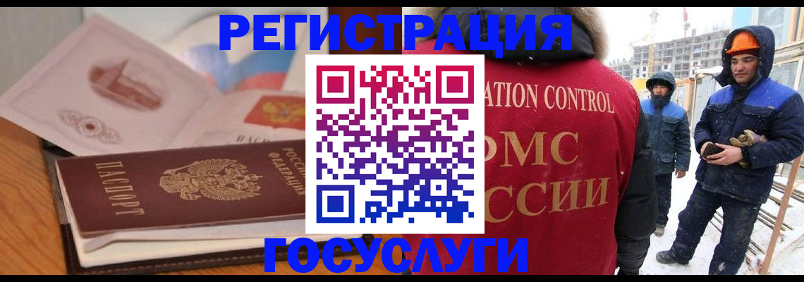 форма 3 в Саратовской области