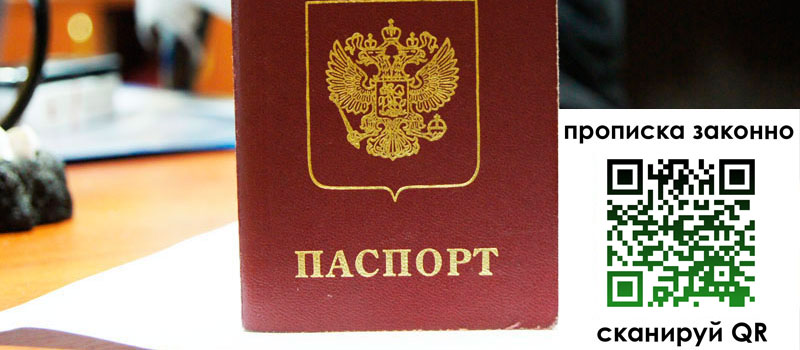 регистрация в Саратовской области регистрация в Саратовской области